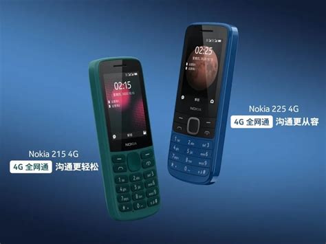 Nokia 215 4G and Nokia 225 4G launched in China - Gizmochina