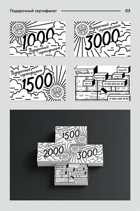 Айдентика вейп шопа " Пар-бар" on Behance