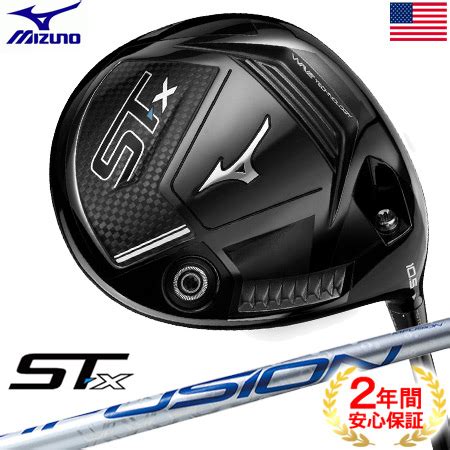 Us St X Mizuno Mfusion D Usa