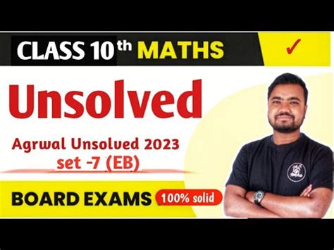 unsolved paper class 10th math up board अगरवल अनसलवड 2023 set 7