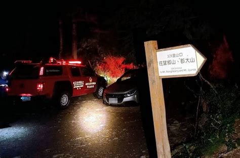 登南三段失聯 女山友獲救 中華日報中華新聞雲