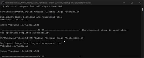 如何使用DISM命令修复Windows 11系统映像 INFOXIAO