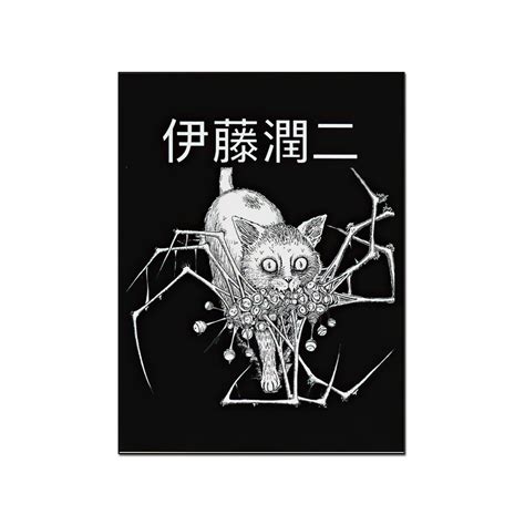 Buy Junji Ito Pet Dairy S Junji Ito S Junji Ito Print Horror Manga S