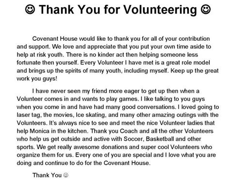 Volunteer Thank You Letter From Youth We Love Our Volunteers Pinterest County Library