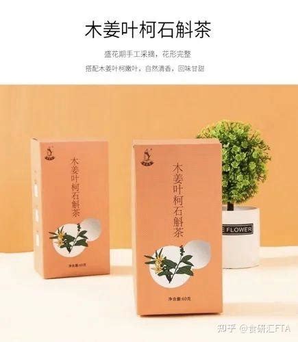 既是天然甜味剂，又是功能性原料，「木姜叶柯」甜茶值得关注！ 知乎