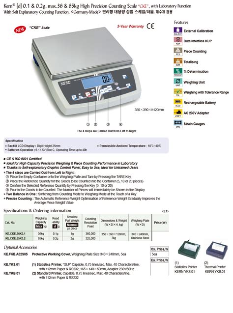 Daihan Science Kern D G Max Kg High Precision