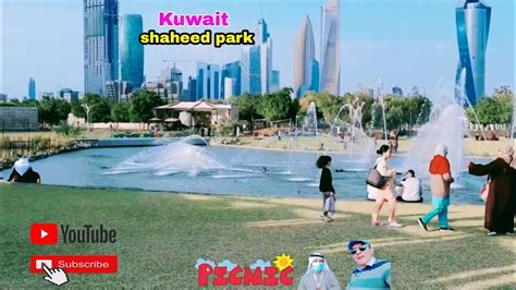 Shaheed Park Kuwait Kuwait Vlog Middle East Al Shaheed Park Phase