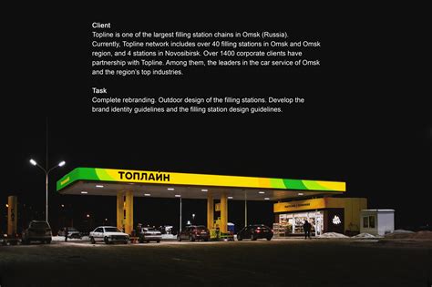 Topline on Behance