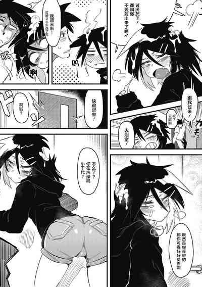 Suki Kirai Daisuki Nhentai Hentai Doujinshi And Manga