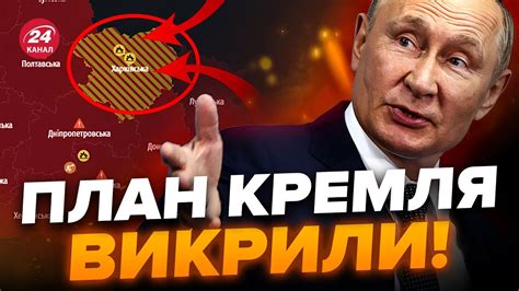 🤯Путін готує НАСТУП на Харків Що каже МІСЦЕВА влада НОВІ ДЕТАЛІ