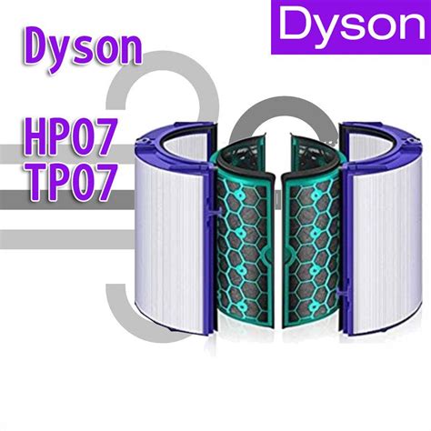 Others Dyson Pure Cool Link HP07 TP07 Hot Cool Link 空氣清新機 替換濾芯 代用濾網 HKTVmall 香港最大網購平台