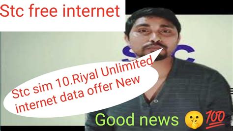 Stc Unlimited Onnet And Data Internet Offer Riyal Package Stc