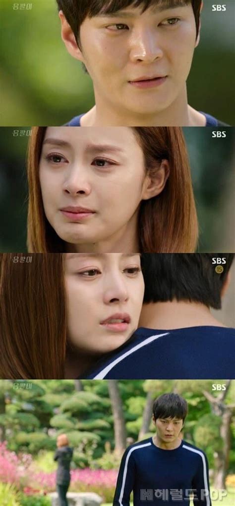 150924 Yong Pal Episode 16 Joo Won Kim Tae Hee