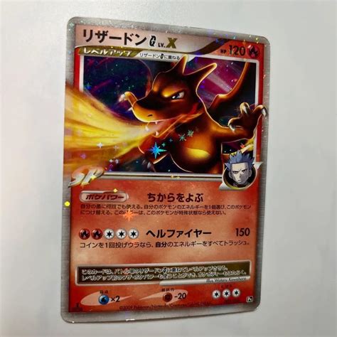 Charizard G lv X 002 016 Rare Holo 1st Edition Japanese Pokémon 2009