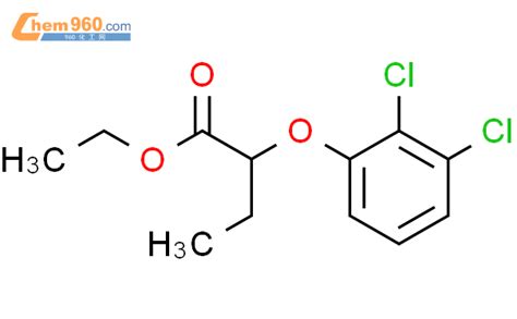 Butanoic Acid Dichlorophenoxy Ethyl Ester