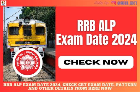 Rrb Alp Exam Date 2024 Check Cbt Exam Date Pattern And Other Details