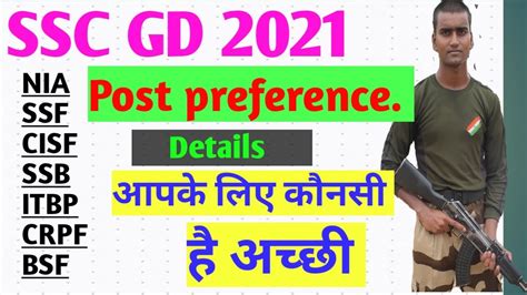 Ssc Gd Post Preference Post Nia Ssf