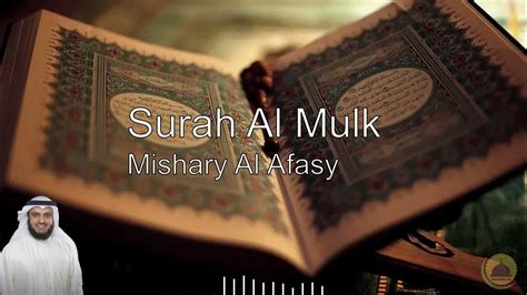 67 Surah Al Mulk Mishary Rashed Alafasy Youtube