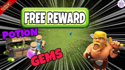 Free Reward In Clash Of Clan Clash Of Clan Free Reward Claim Now