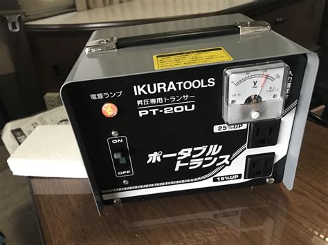15％アップで、約124vまで昇圧できました。