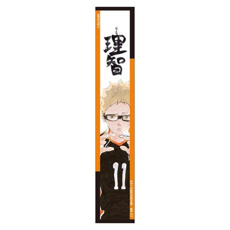 Towel Full Color Kotaro Bokuto Haikyu Meccha Japan