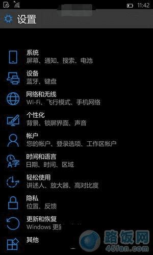 如何让win10桌面版看起来更像wp？ 路由器设置19216811无线路由器设置19216801 路饭网