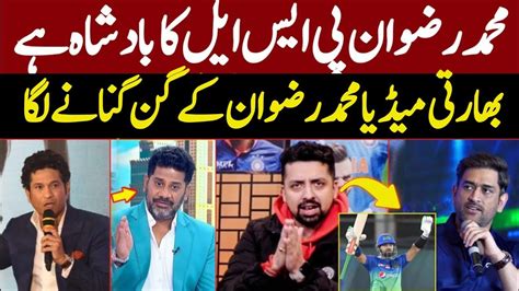 Muhammad Rizwan Batting Multan Vs Quetta Highlights Indian Media