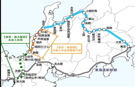 2023年3月18日（長野県軽井沢町）北陸新幹線福井敦賀延伸 フォーラム 北陸新幹線観光経済圏 福井×軽井沢〜無限の可能性〜 【公式