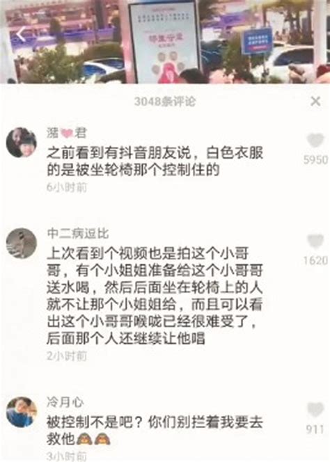 闹市中男子被胁迫卖唱？泉州网警辟谣：属不实信息 辟谣网 浙江在线