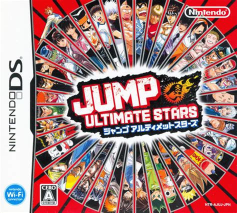 "Jump Ultimate Stars" (JP DS) Cover Art - Kanzenshuu