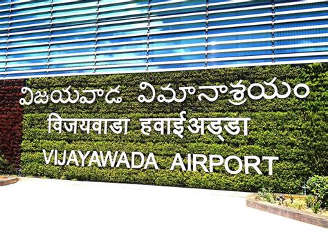 Vijayawada Airport soon to get passenger friendly Integrated Terminal, AAI | Vijayawada, Airport ...