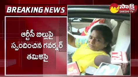 Governor Tamilisai Soundararajan Responded On TSRTC Bill Telangana