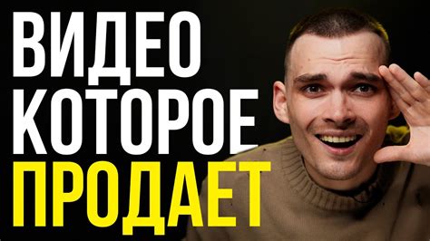Такое ВИДЕО для товара ПОВЫСИТ твои ПРОДАЖИ на МАРКЕТПЛЕЙСЕ - YouTube