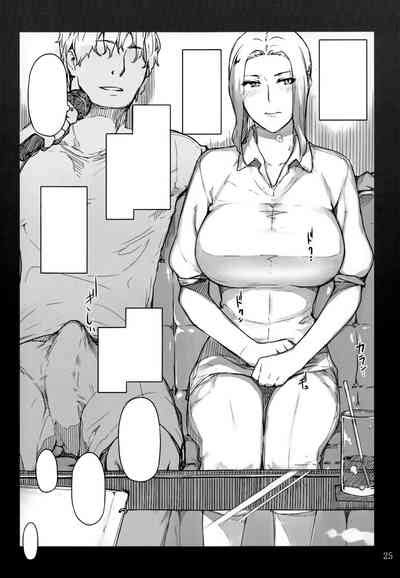 Tachibanachi No Dansei Jijou Shousetsu Ban Sashie Omake No Hon Nhentai Hentai Doujinshi And