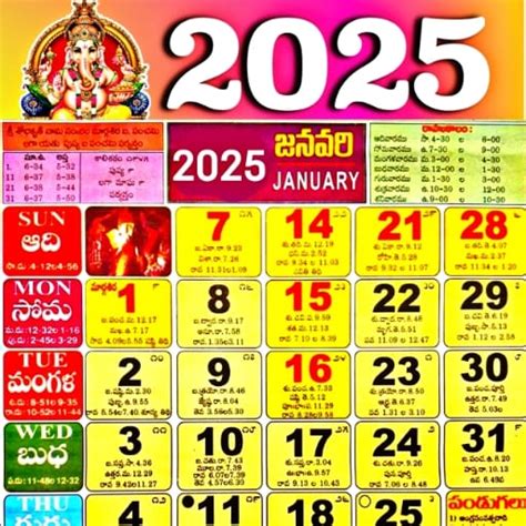 2025 Calendar Telugu Festivals Fernando D Hall