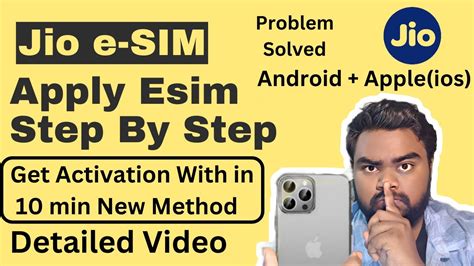 Esim Apply Jio ESim Apply Step By Step Process Jio YouTube