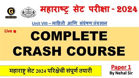 MHSET 2024 Paper 1 Preparation ICT Complete Crash Course महरषटर