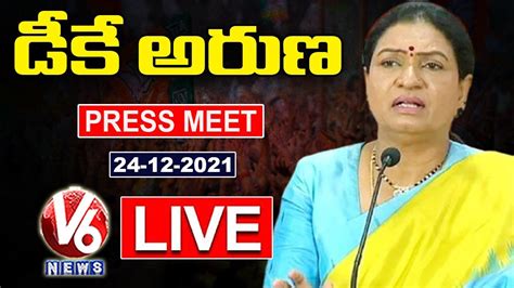 Bjp National Vice President Dk Aruna Press Meet Live V News Youtube