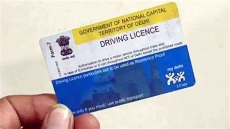 Driving License Renew घर बैठे रिन्यू हो जाएगा ड्राइविंग लाइसेंस