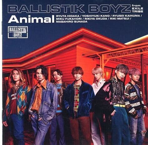 Ballistik Boyz From Exile Tribe Animal With Dvd Music Software