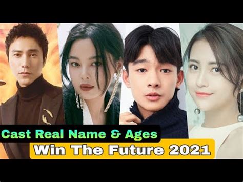 Win The Future Chinese Drama Cast Real Name Ages Chen Kun Xin Zhi