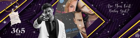 Колекция 365 дни | Bookspiration.com