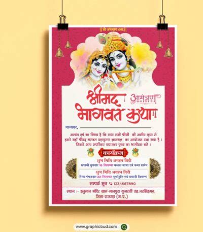 Shrimad Bhagwat Katha Invitation Card Graphicbud