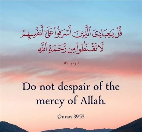 Pin By Abirah A H On Reminders Quran Quotes Verses Quran Quotes