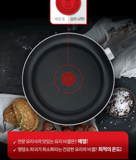 Tefal Хайруулын таваг | Solongosbaraa