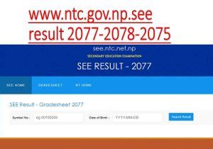 Ntc Gov Np See Result With Grade Marksheet How To Check