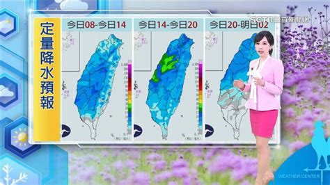 準氣象／週末迎空檔！「這天」滯留鋒再抵 停留時間曝光