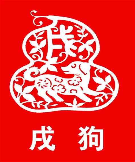 1982 Chinese Zodiac – Water Dog: Personality, Horoscope, Future