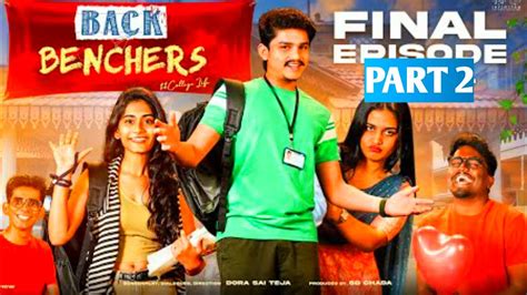 Backbenchers College Life Ep 15 Part 2 Dora Sai Teja