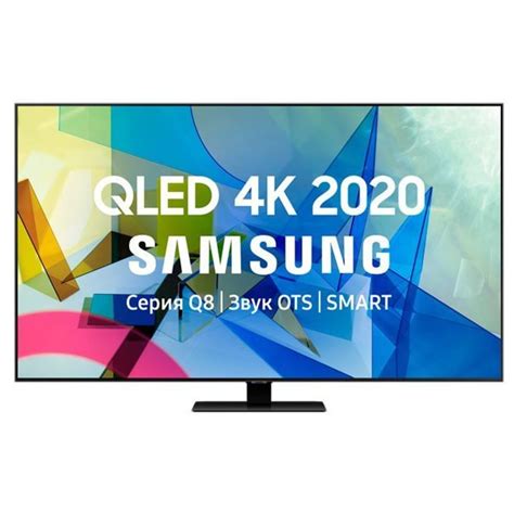 QLED-телевизор SAMSUNG QE-50Q80TAUXRU Smart TV в Москве: цены, фото ...